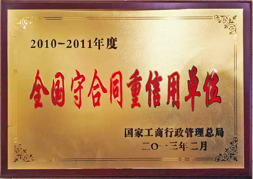 廣告標(biāo)題